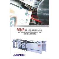 ATIVA AUTO Cardboard Laminator