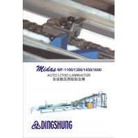 Midas AUTO Litho Laminator